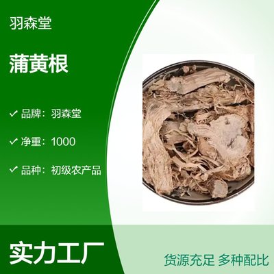上杭擎荣 打造高品质农产品与农副产品销售新标杆